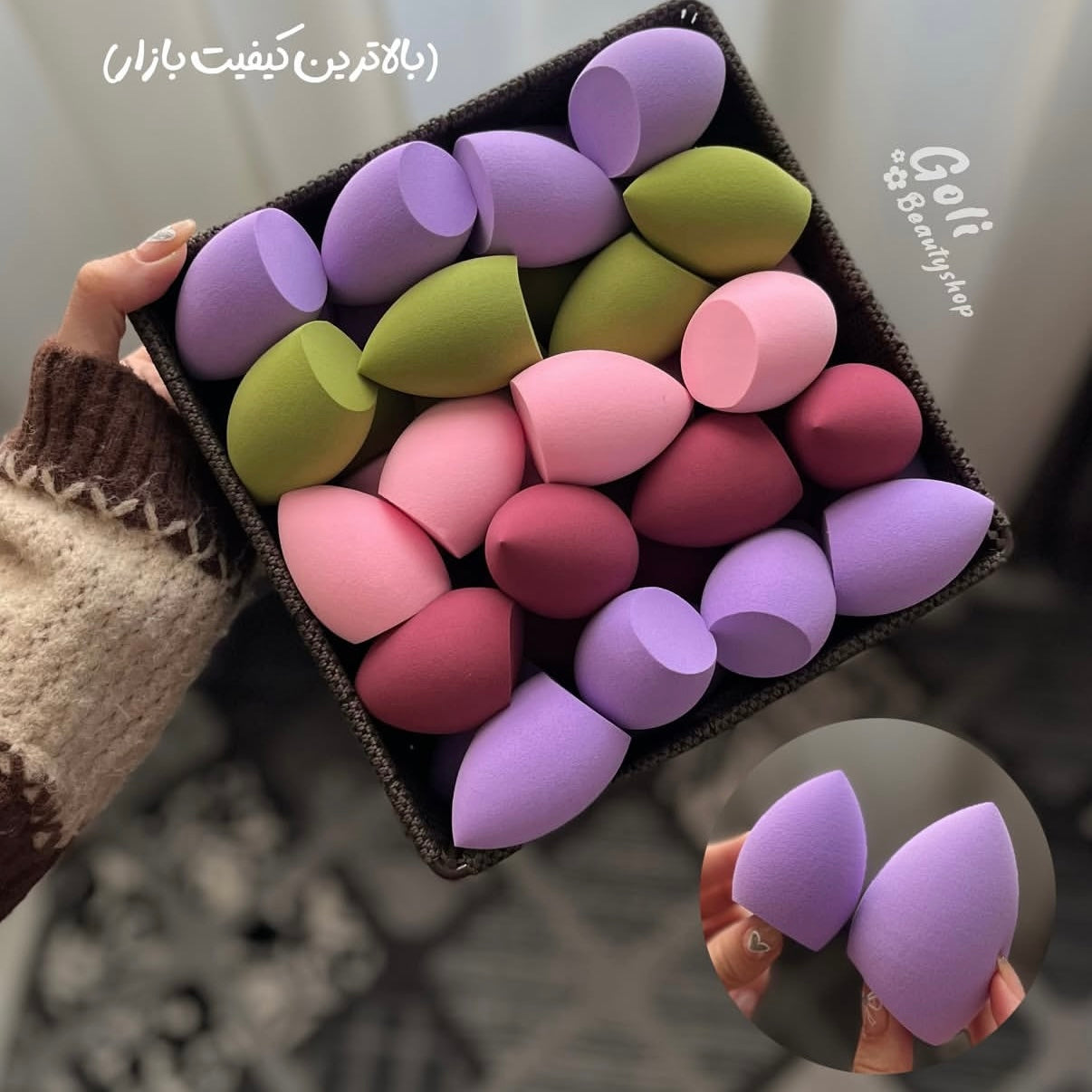 Beauty Blender Puff 1 pc - Makeup Tools & Accessories